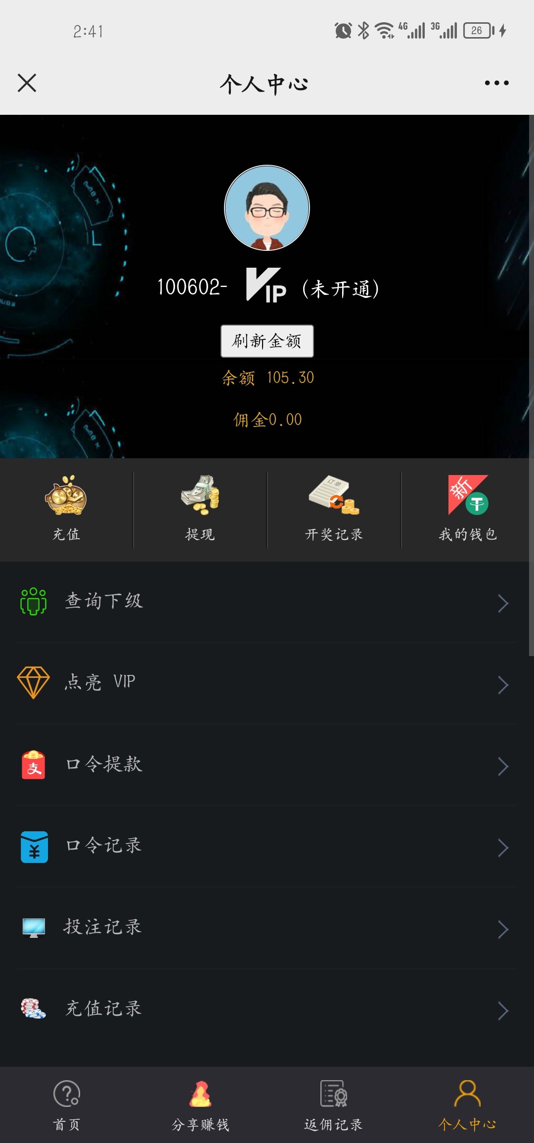 Screenshot_20230614_024105_com.tencent.mm.jpg