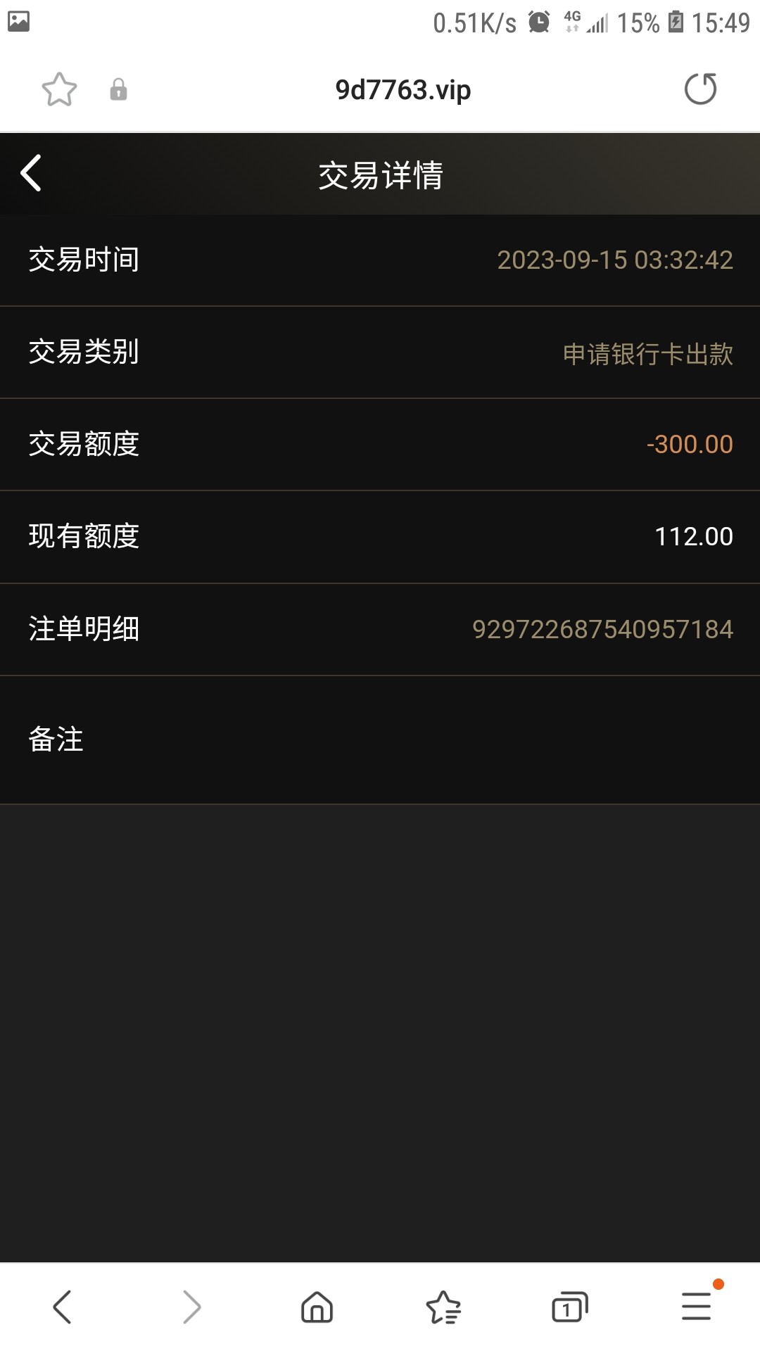 Screenshot_20230915-154912_Samsung Internet.jpg