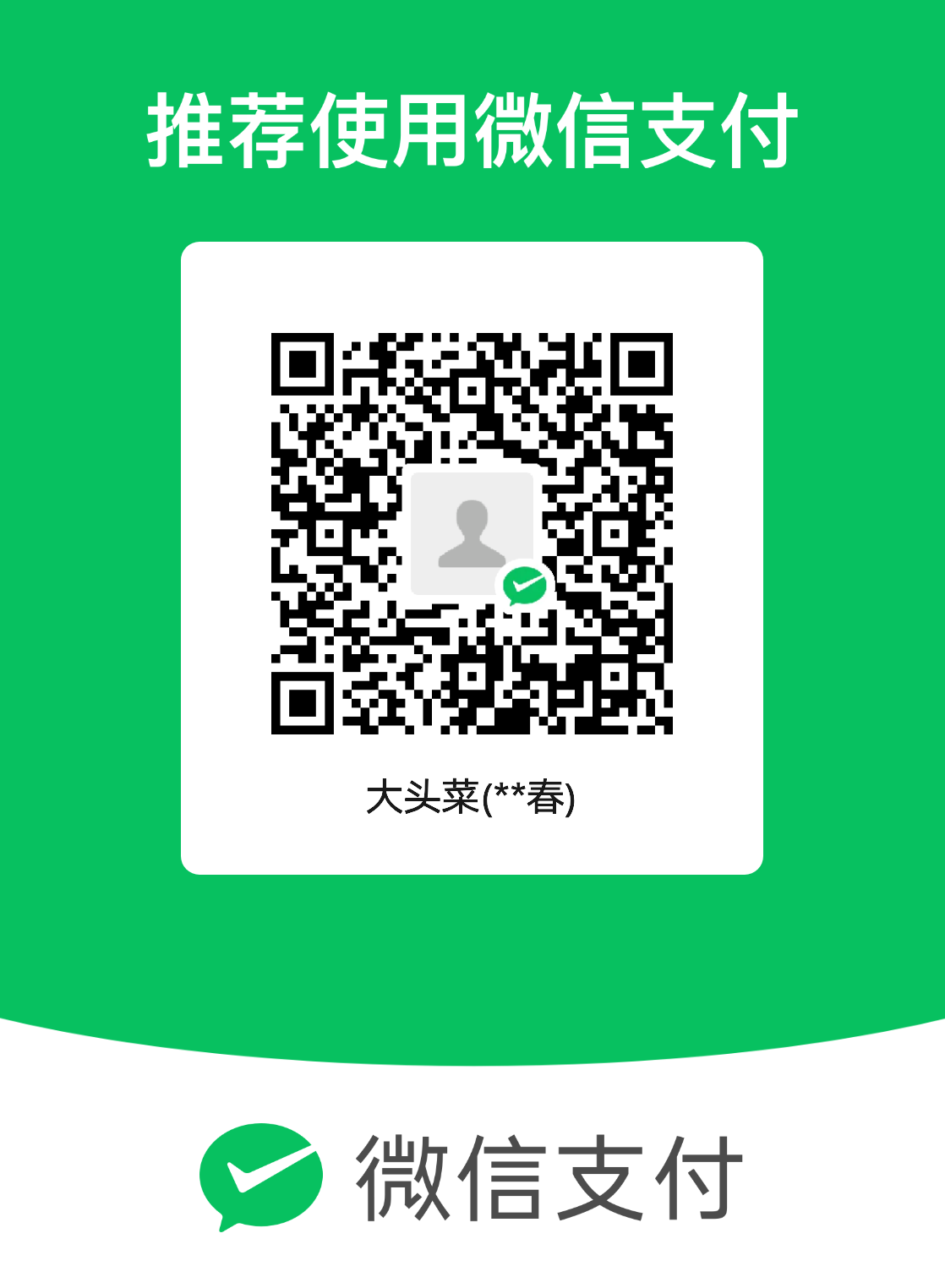 mm_facetoface_collect_qrcode_1696066058489.png