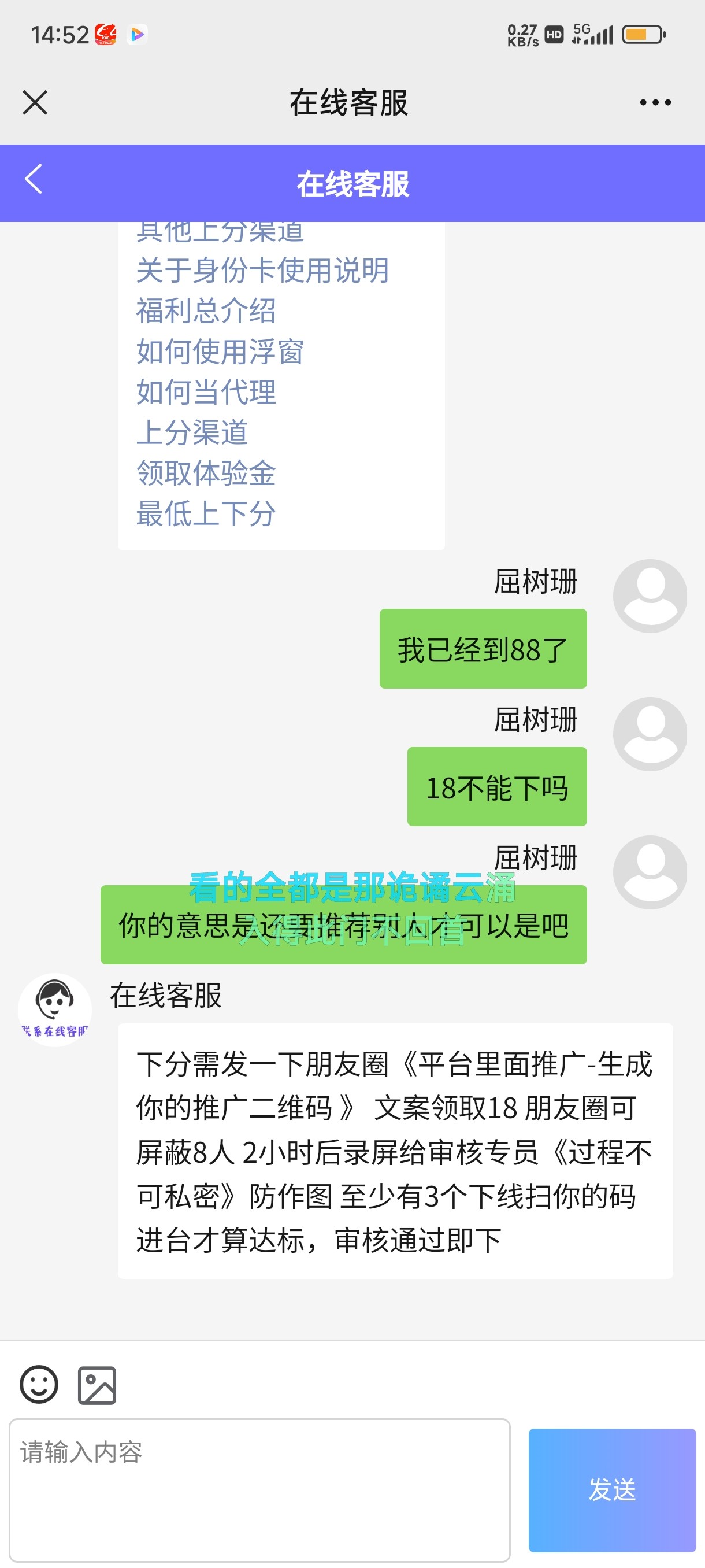 Screenshot_2023-12-26-14-52-10-702_com.tencent.mm.jpg