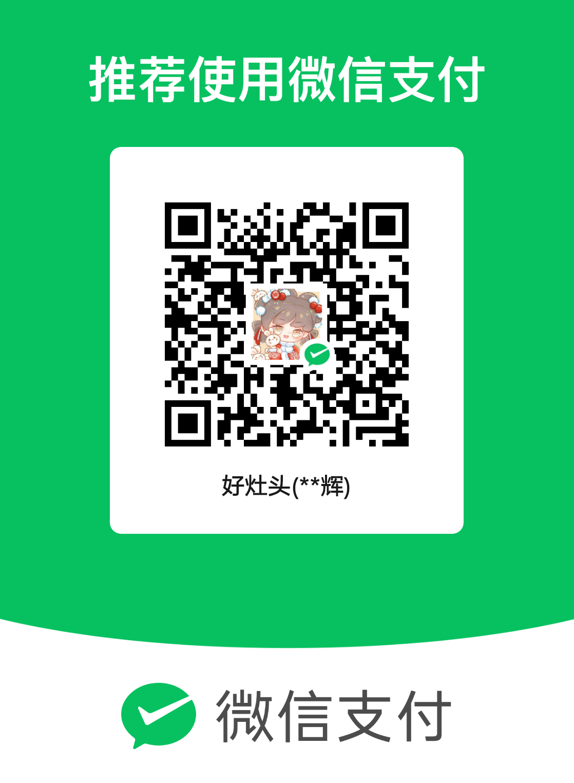 mm_facetoface_collect_qrcode_1709528397651.png