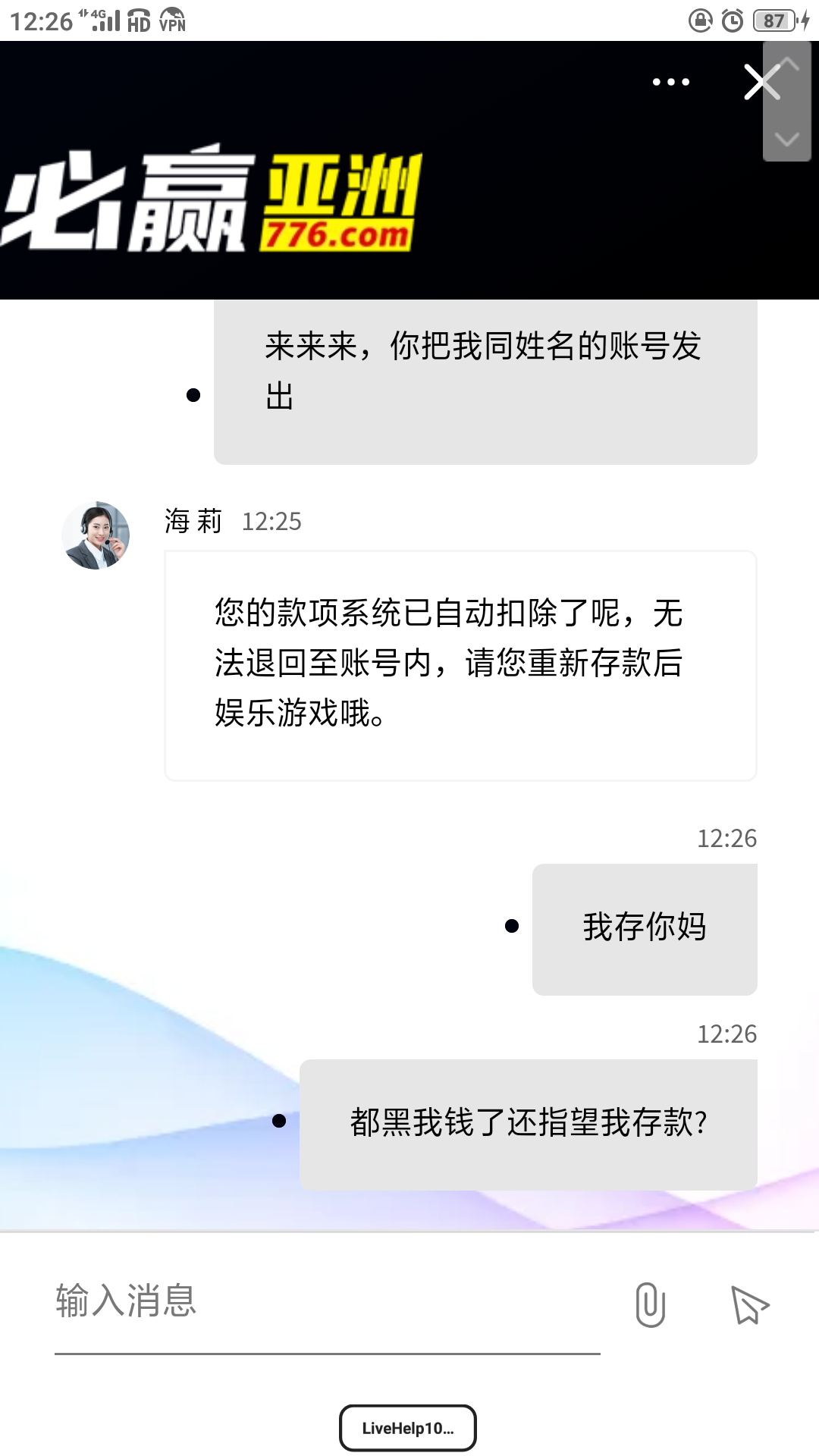 Screenshot_2024-08-14-12-26-59-45.png