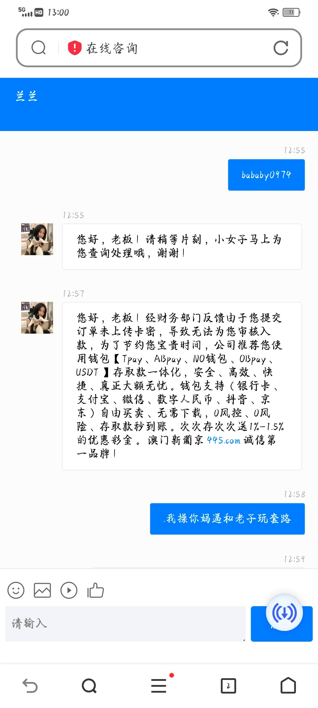 Screenshot_20250313_130024.jpg