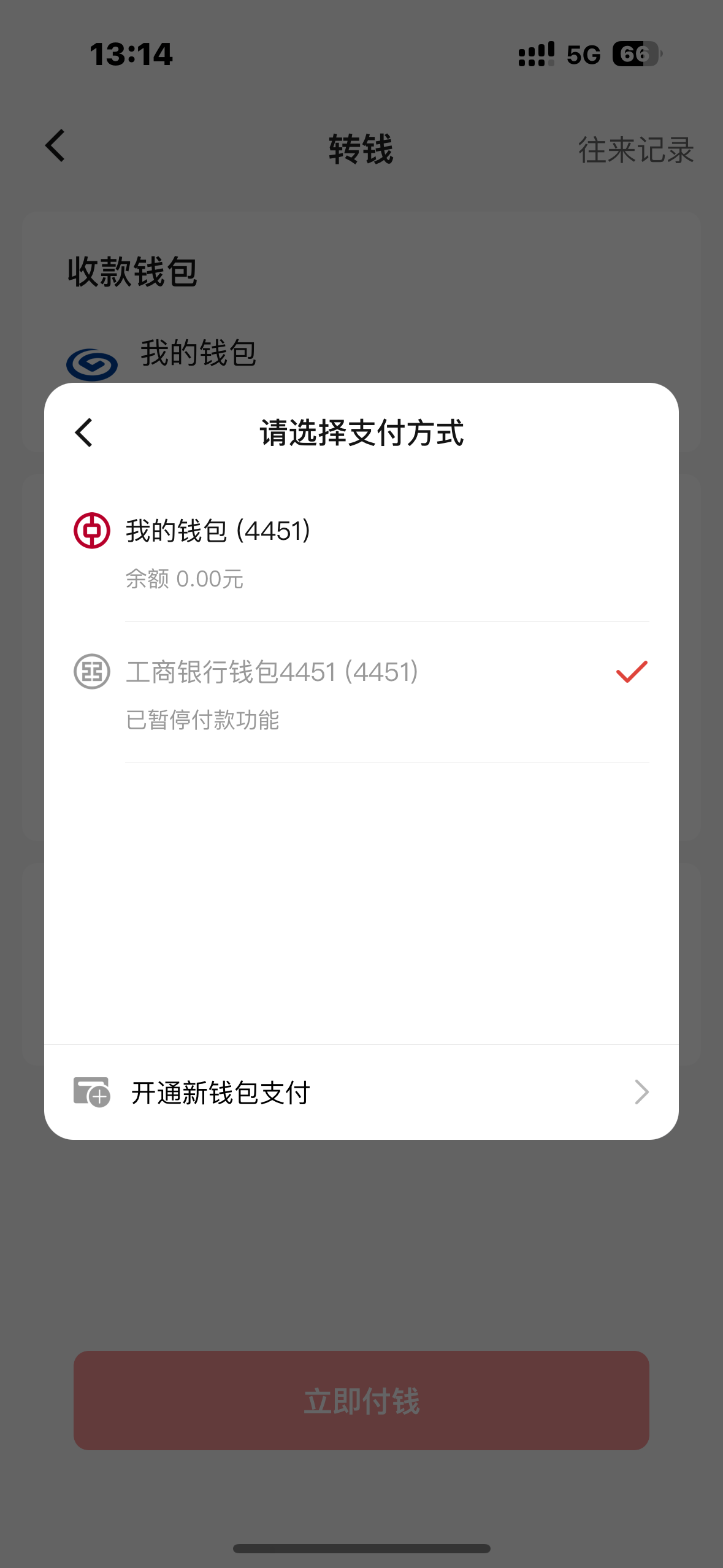 IMG_0589.png