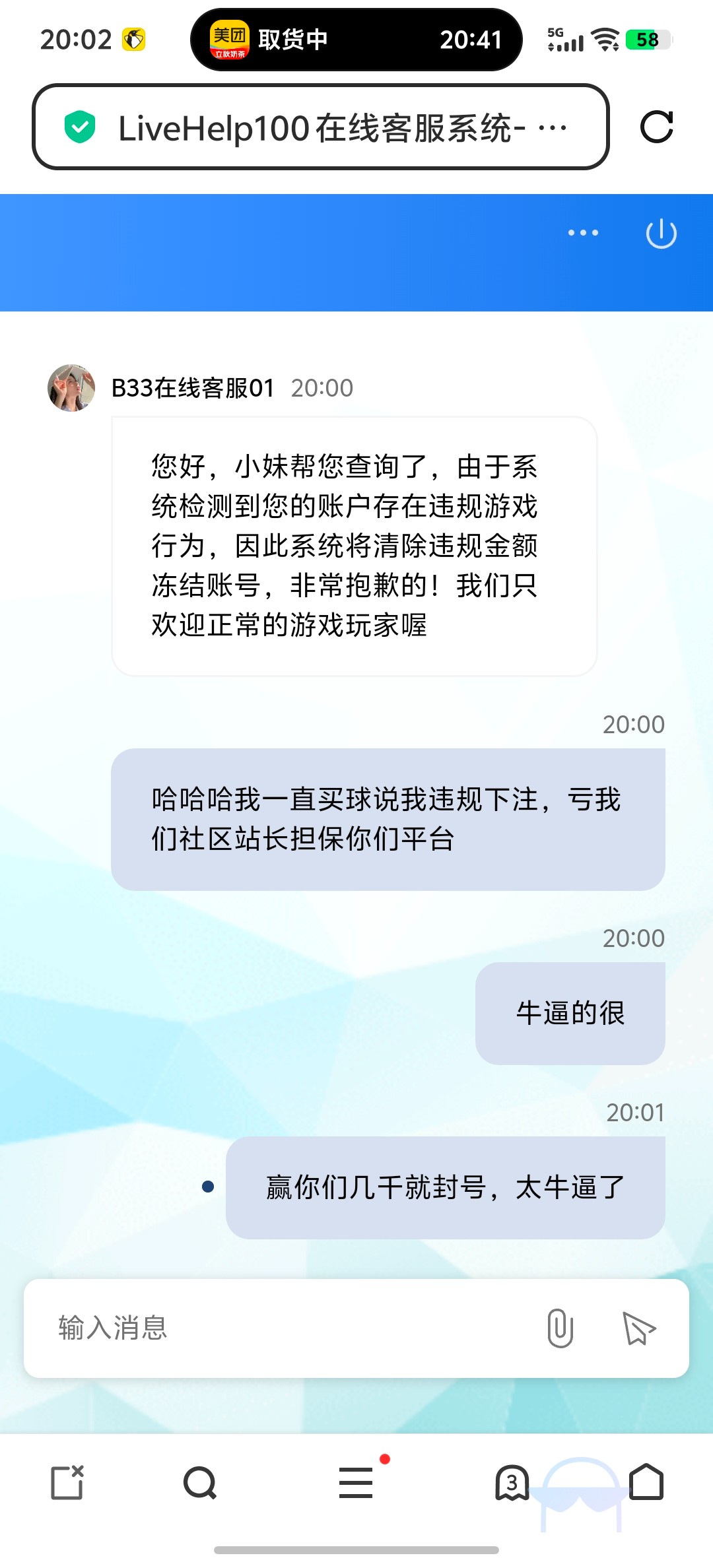 Screenshot_20250804_200211.jpg